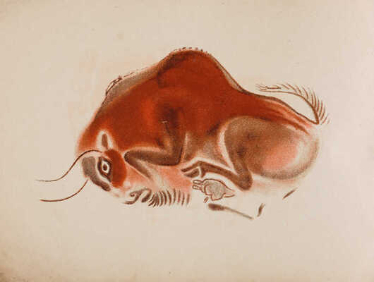 Гершензон М. Звери в пещере. М.: Огиз-Молодая гвардия, 1931.